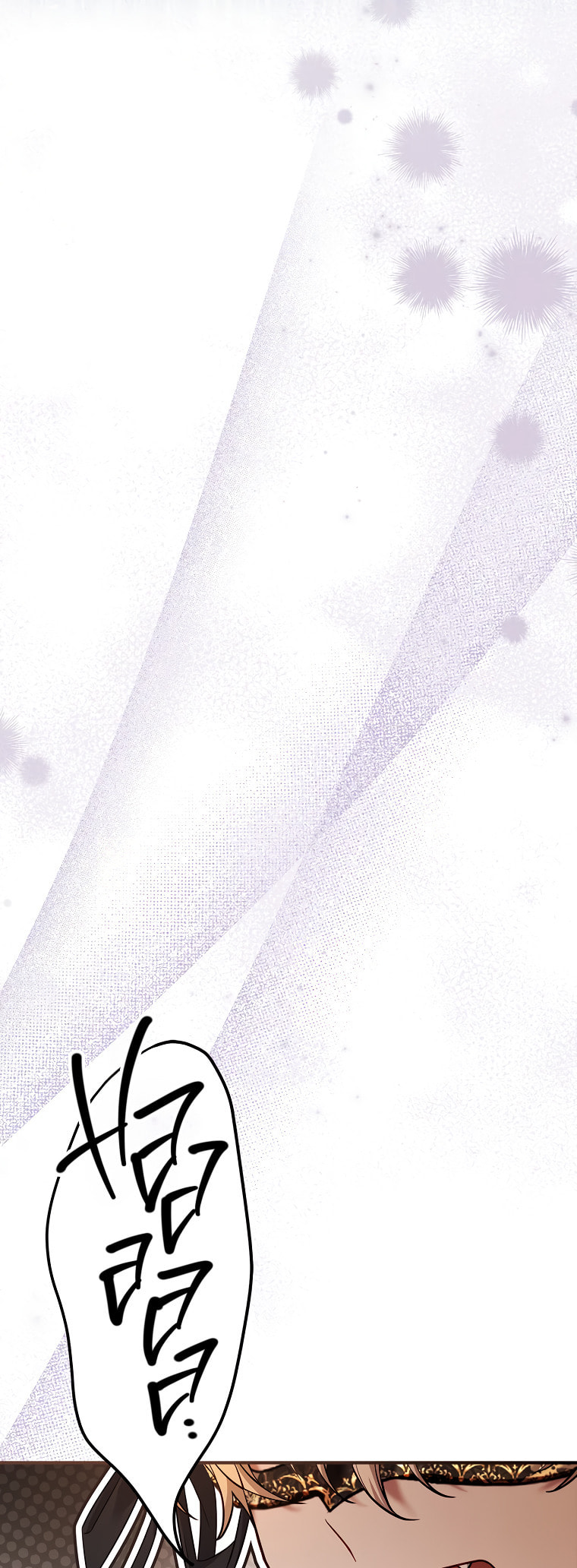 Read The Painless Player chapter 33 image 4 on Lezhin