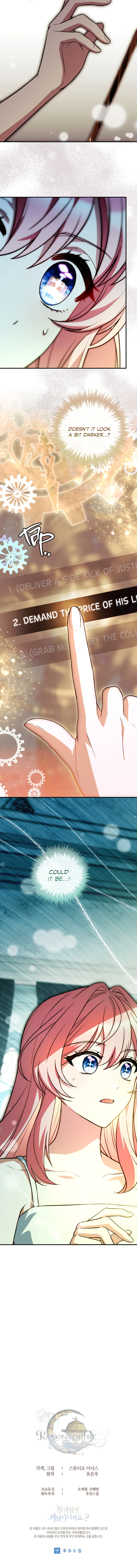 Read The Painless Player chapter 36 image 51 on Lezhin