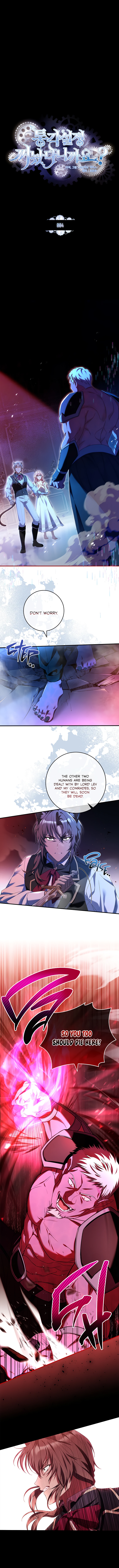 Read The Painless Player chapter 4 image 1 on Lezhin