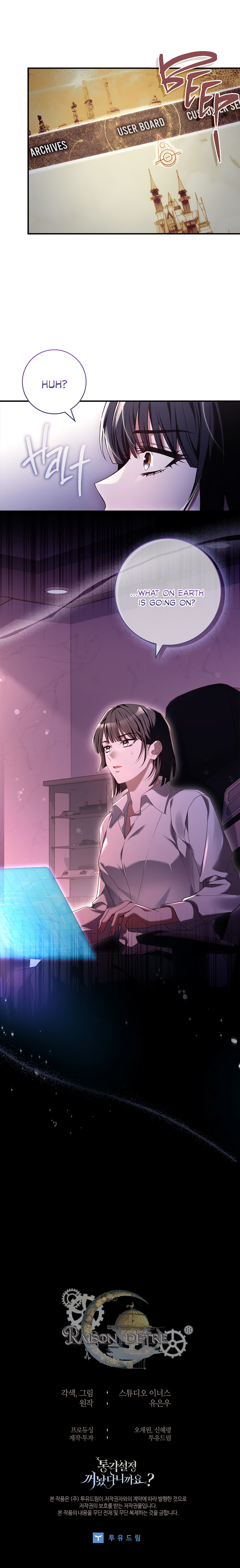 Read The Painless Player chapter 4 image 36 on Lezhin