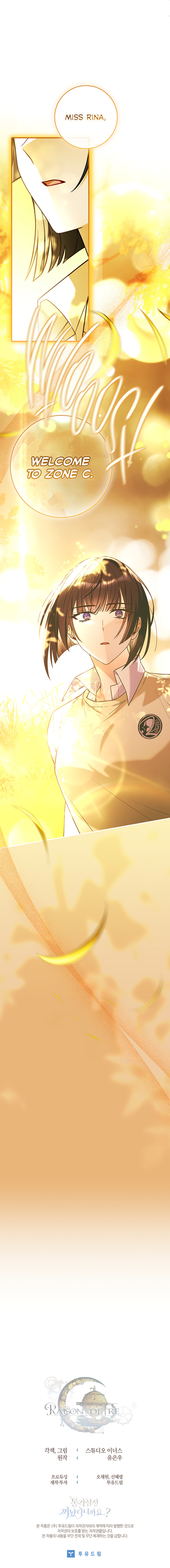 Read The Painless Player chapter 41 image 31 on Lezhin