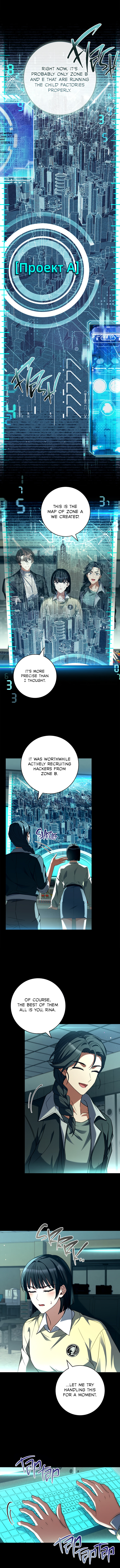 Read The Painless Player chapter 42 image 30 on Lezhin
