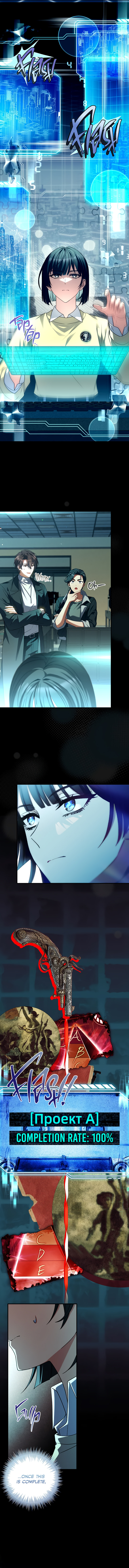 Read The Painless Player chapter 42 image 31 on Lezhin