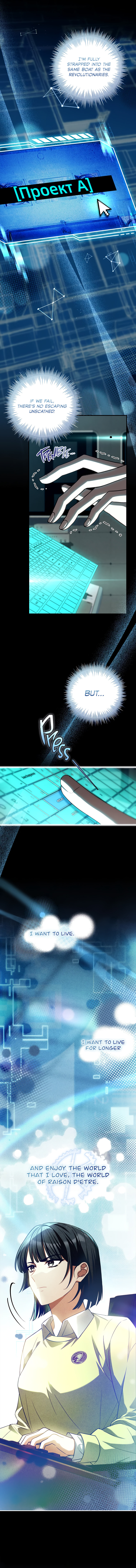 Read The Painless Player chapter 42 image 32 on Lezhin