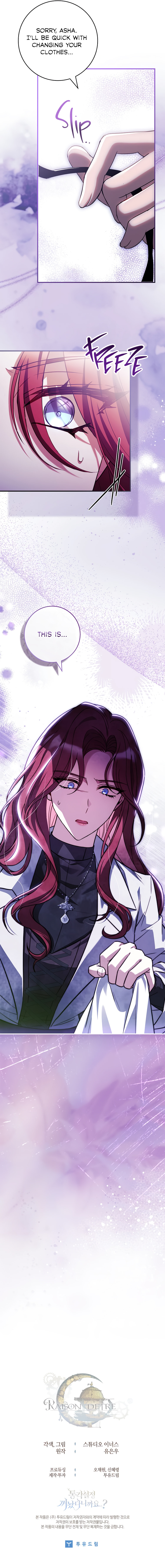Read The Painless Player chapter 42 image 39 on Lezhin