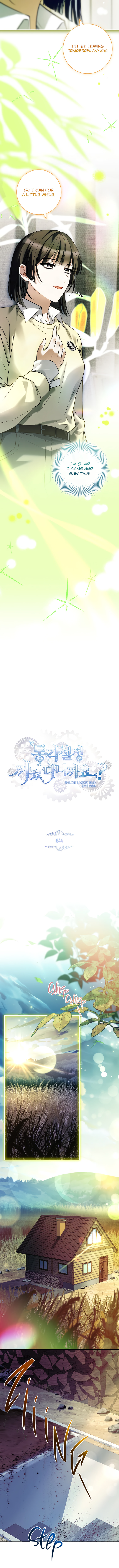 Read The Painless Player chapter 44 image 24 on Lezhin