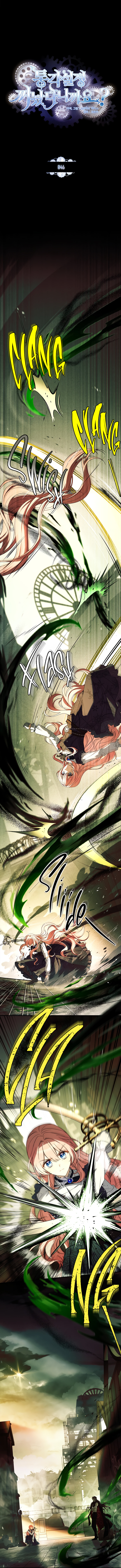 Read The Painless Player chapter 46 image 17 on Lezhin