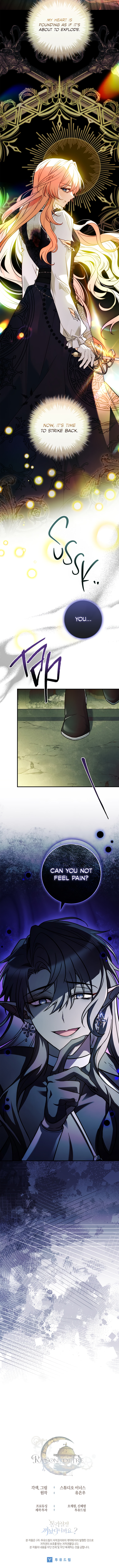 Read The Painless Player chapter 46 image 42 on Lezhin