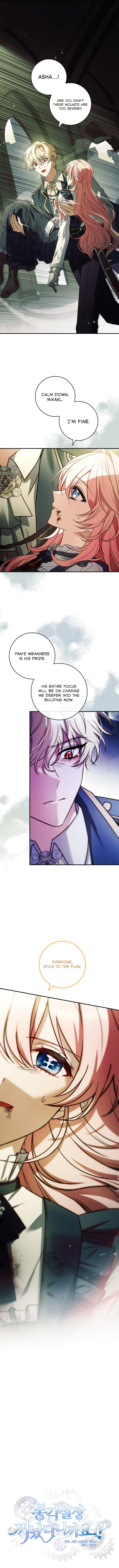 Read The Painless Player chapter 47 image 12 on Lezhin