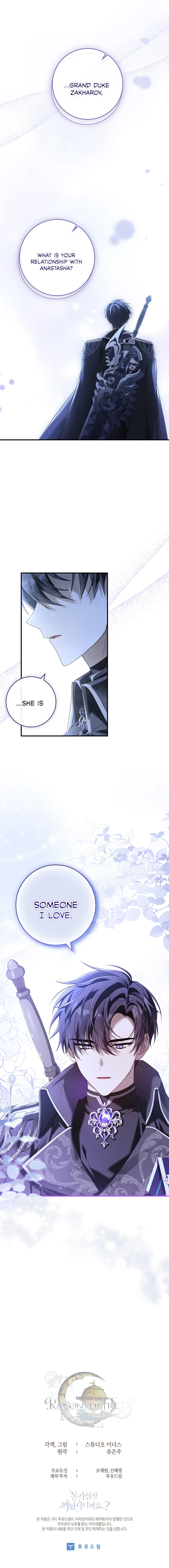 Read The Painless Player chapter 5 image 27 on Lezhin