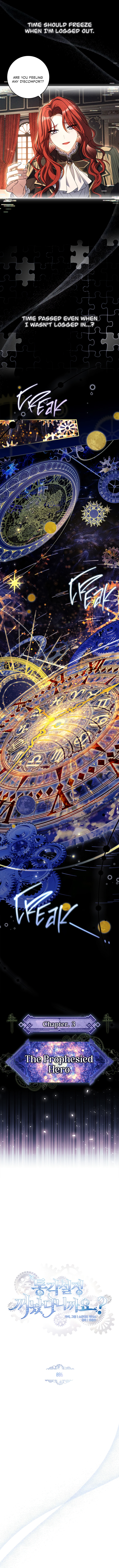 Read The Painless Player chapter 6 image 3 on Lezhin