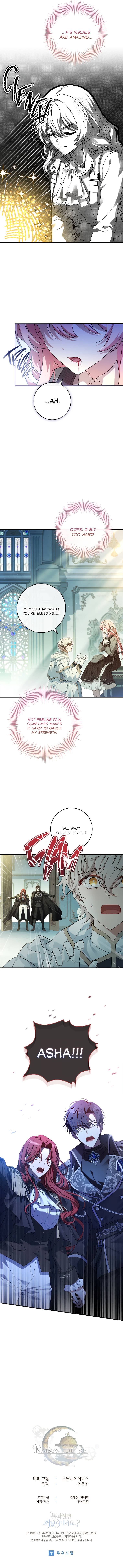 Read The Painless Player chapter 7 image 25 on Lezhin