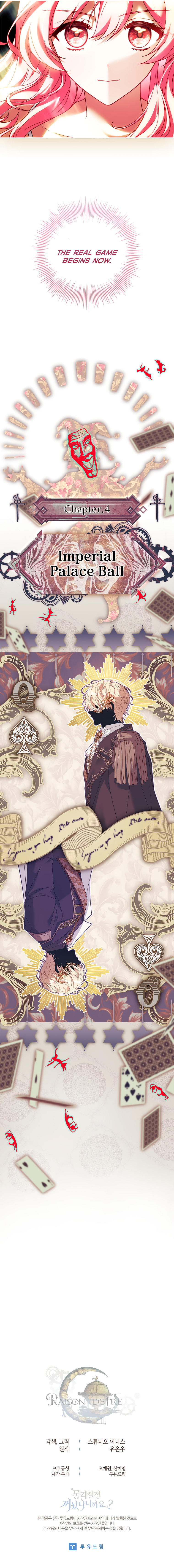 Read The Painless Player chapter 9 image 32 on Lezhin