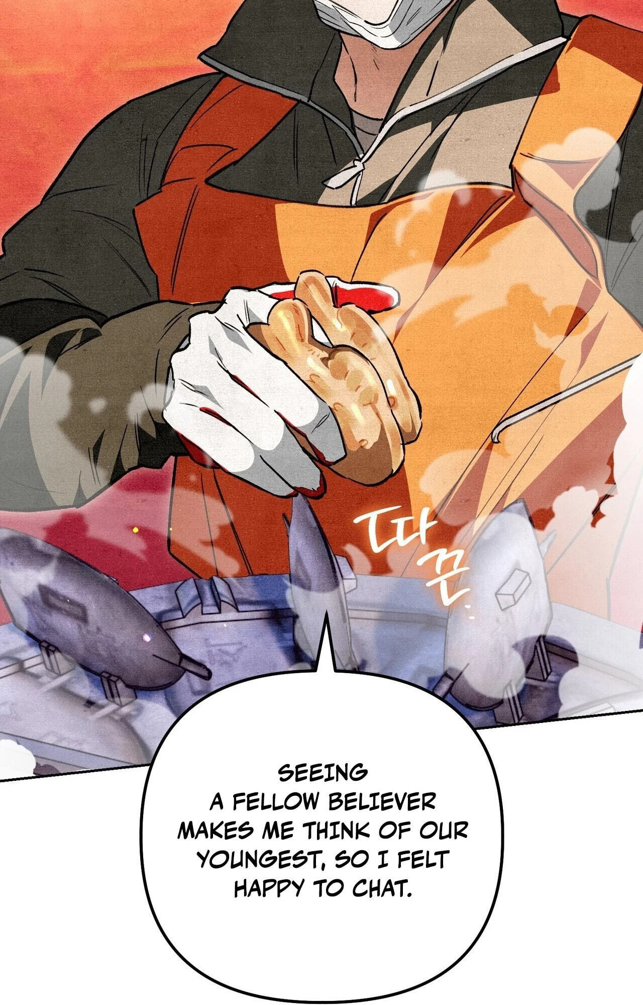 The Painter Who Draws Dungeons Chapter 17 page 41 - 