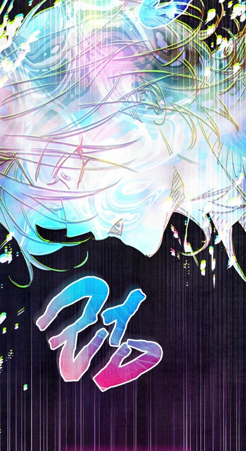 The Painter Who Draws Dungeons Chapter 22 page 22 - 