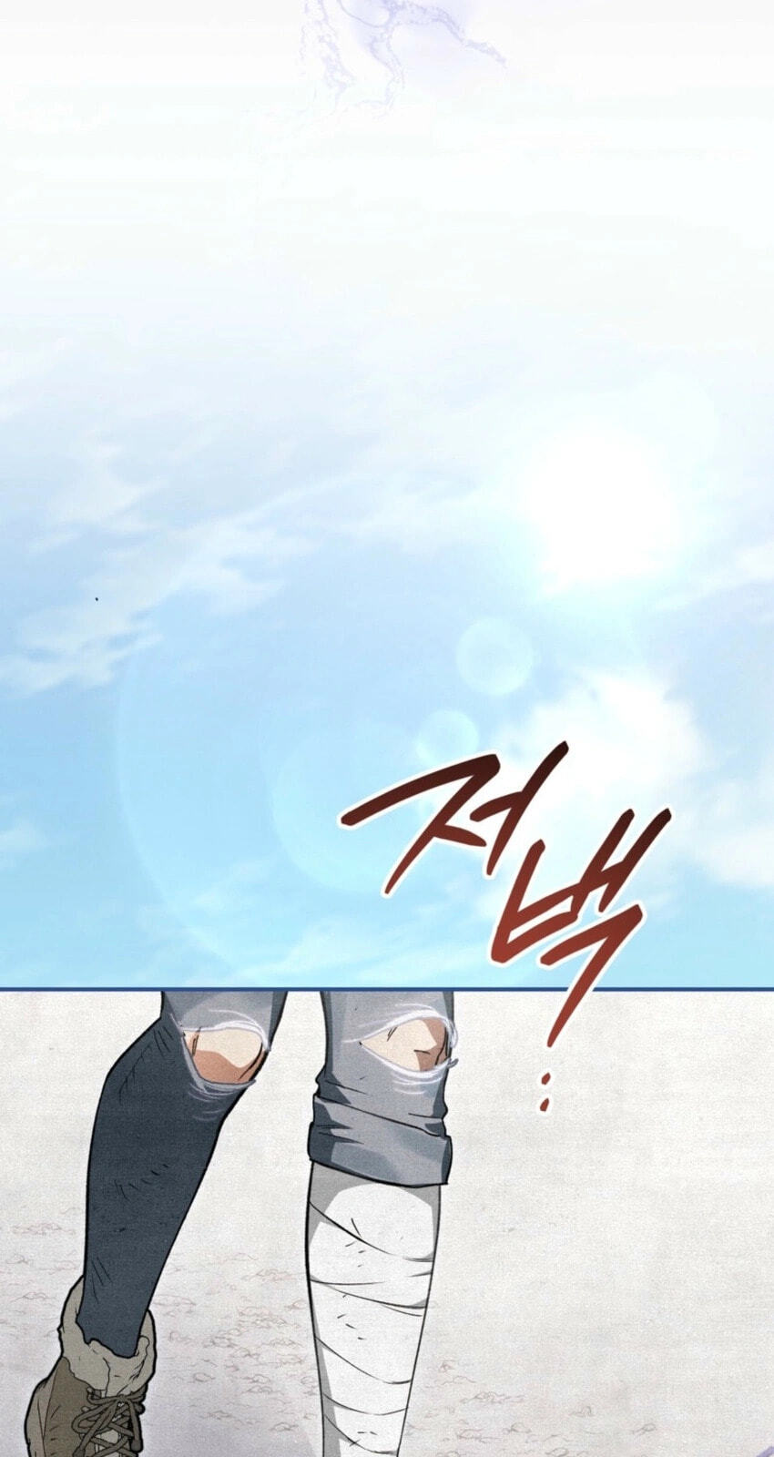 The Painter Who Draws Dungeons Chapter 23 page 24 - 