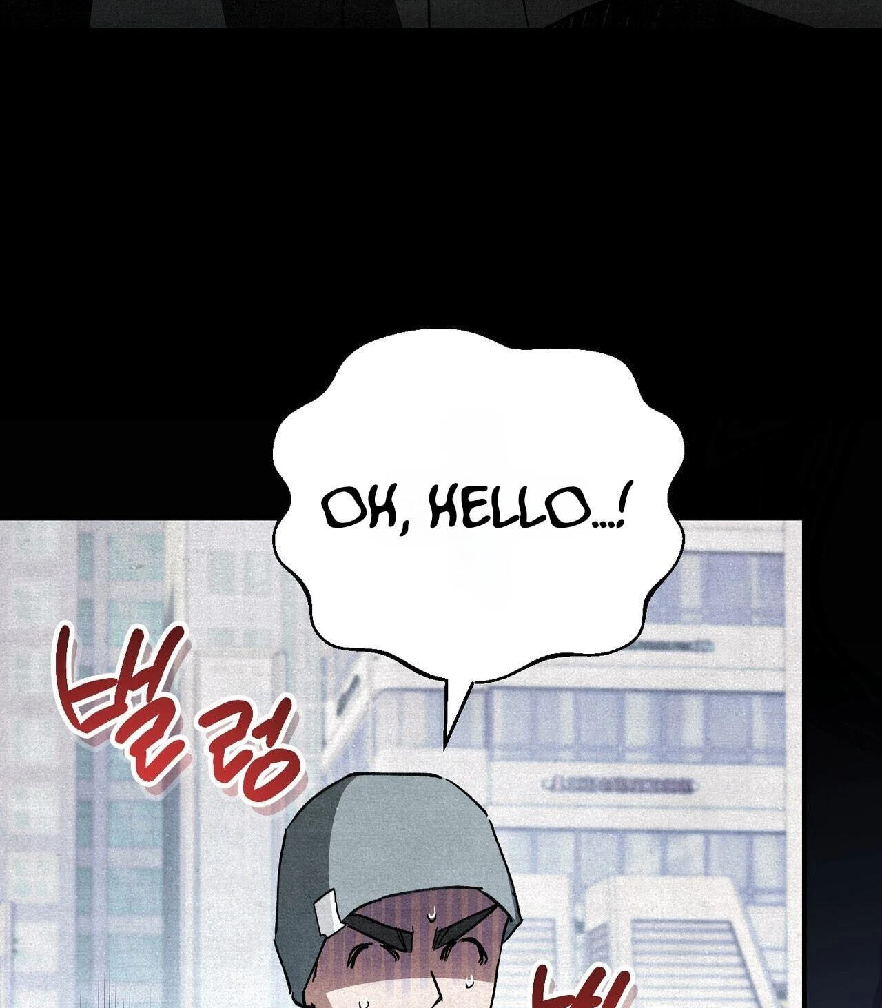 The Painter Who Draws Dungeons Chapter 24 page 5 - 