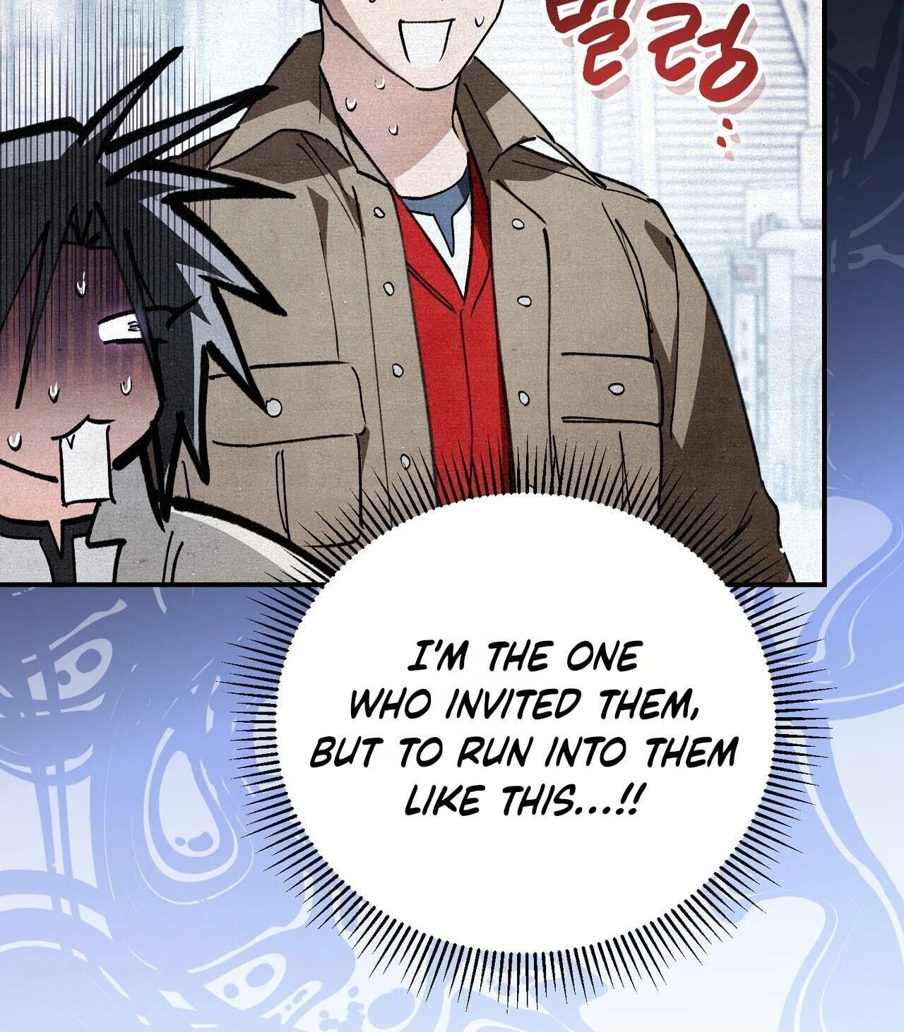 The Painter Who Draws Dungeons Chapter 24 page 6 - 
