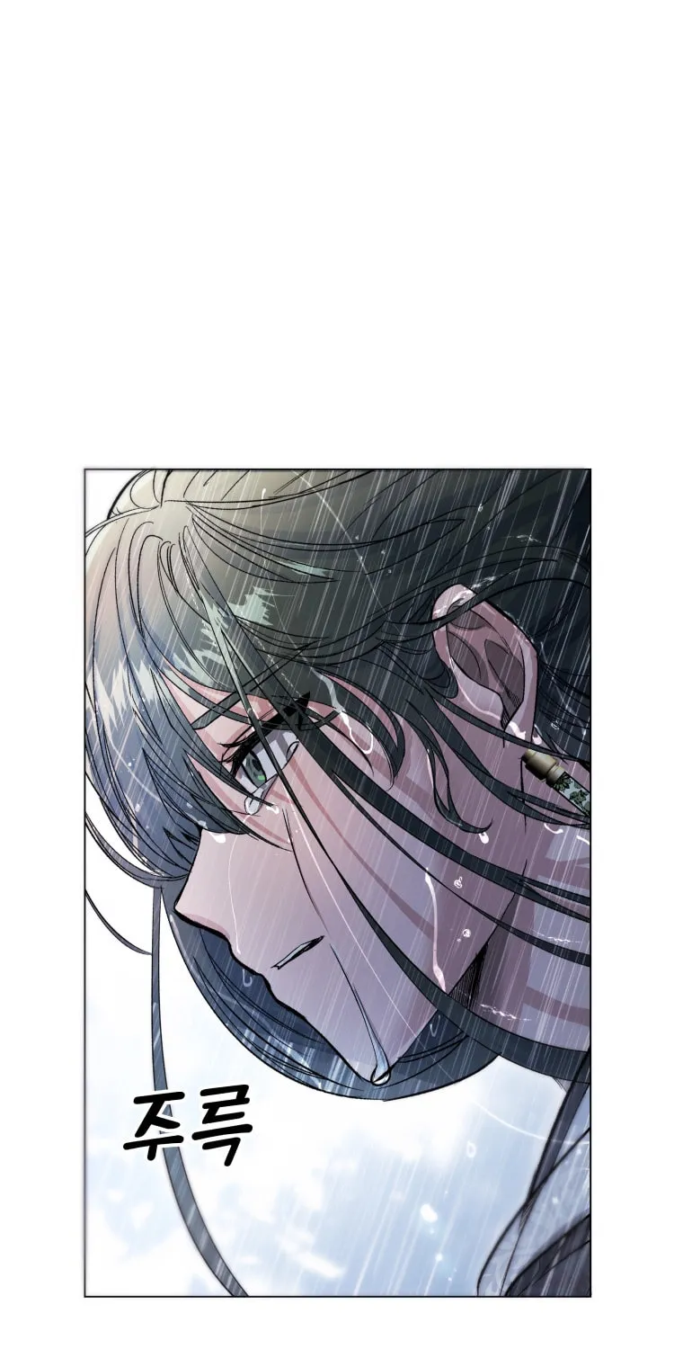 Read The Palace Beast chapter 10 image 42 on Lezhin