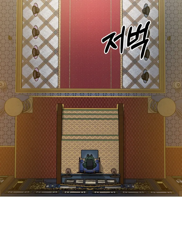 Read The Palace Beast chapter 10 image 49 on Lezhin