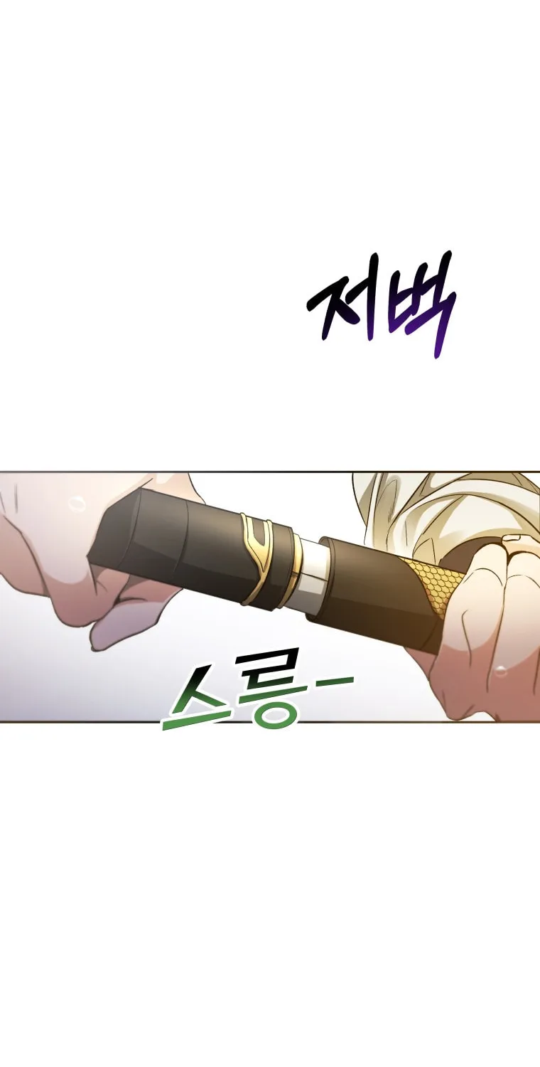 Read The Palace Beast chapter 10 image 73 on Lezhin