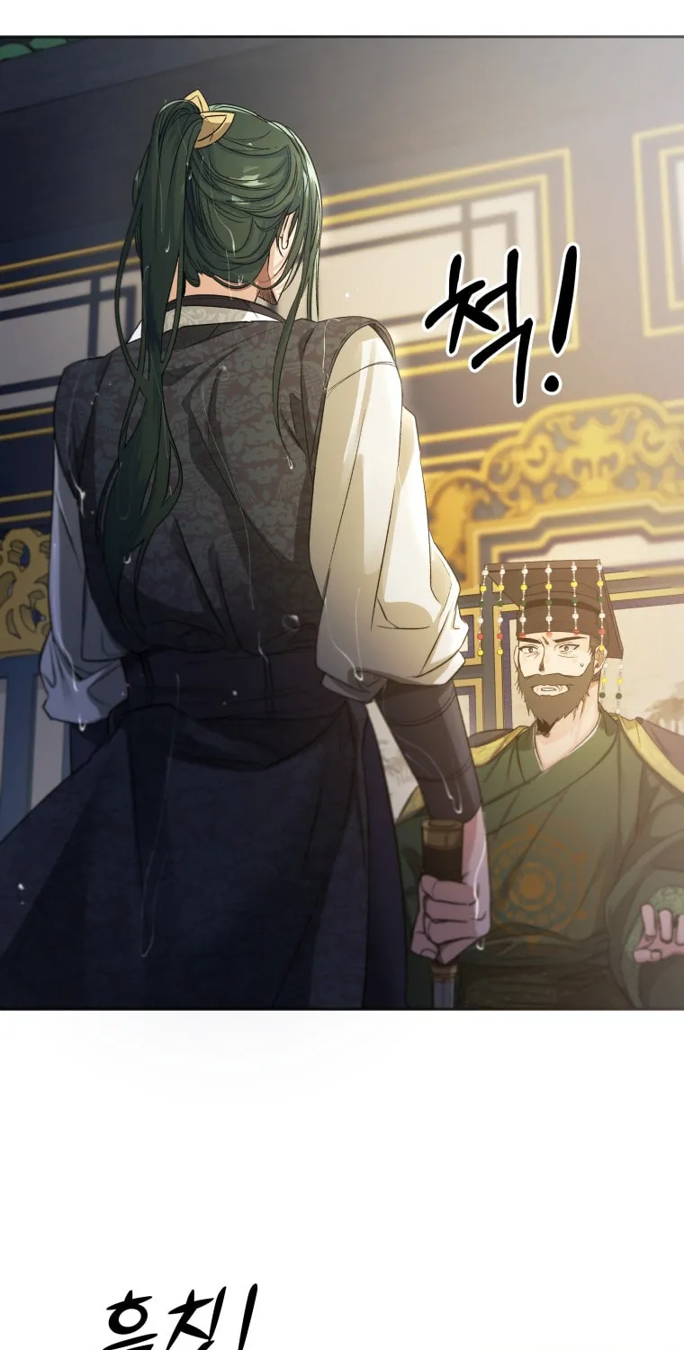 Read The Palace Beast chapter 10 image 74 on Lezhin