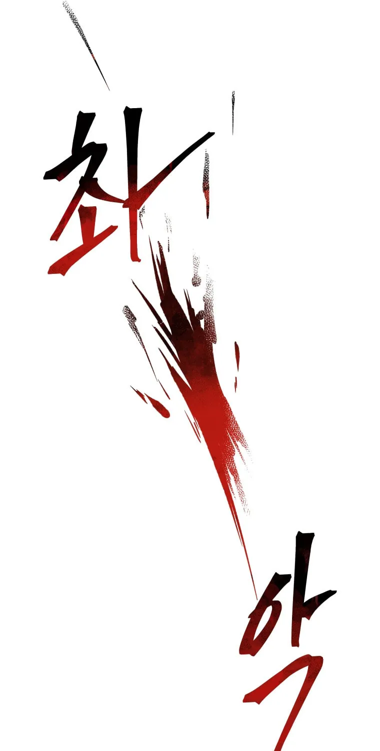 Read The Palace Beast chapter 10 image 80 on Lezhin