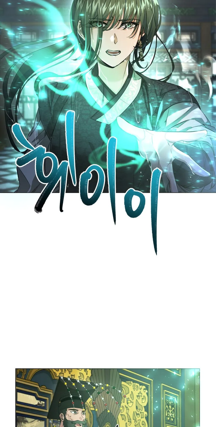 Read The Palace Beast chapter 11 image 7 on Lezhin