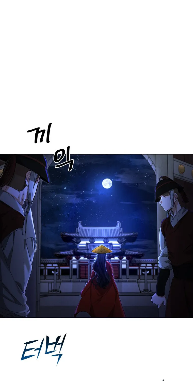 Read The Palace Beast chapter 13 image 21 on Lezhin