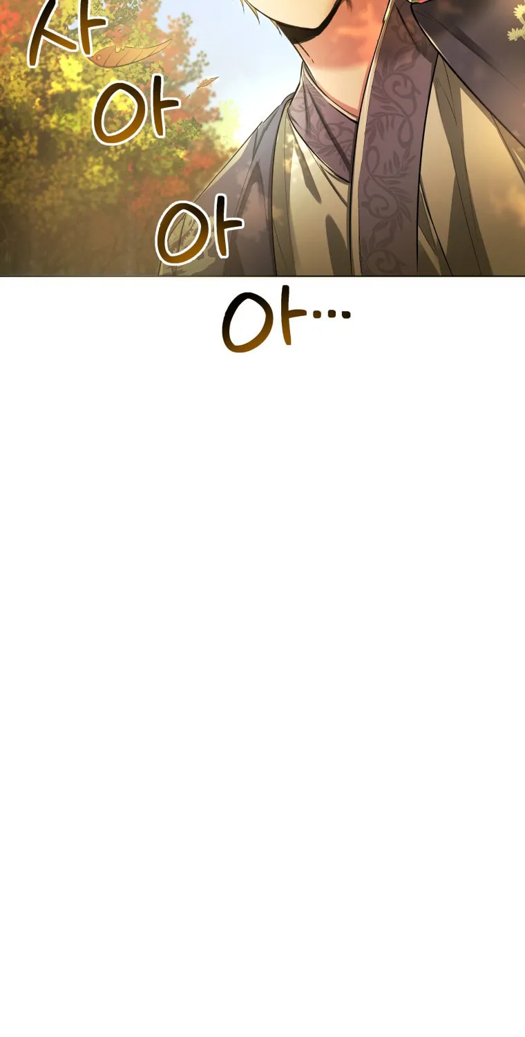 Read The Palace Beast chapter 14 image 4 on Lezhin