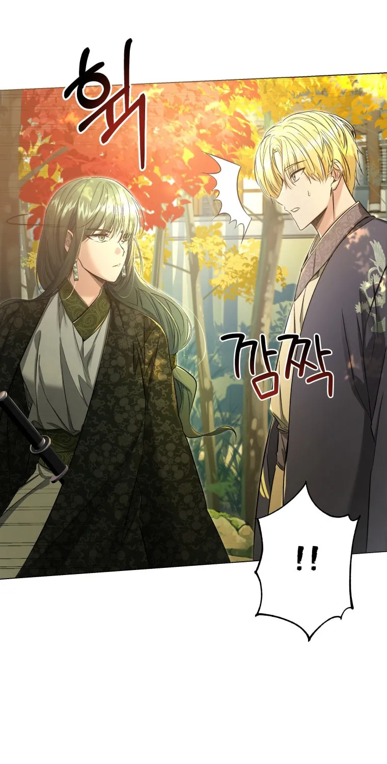 Read The Palace Beast chapter 14 image 7 on Lezhin