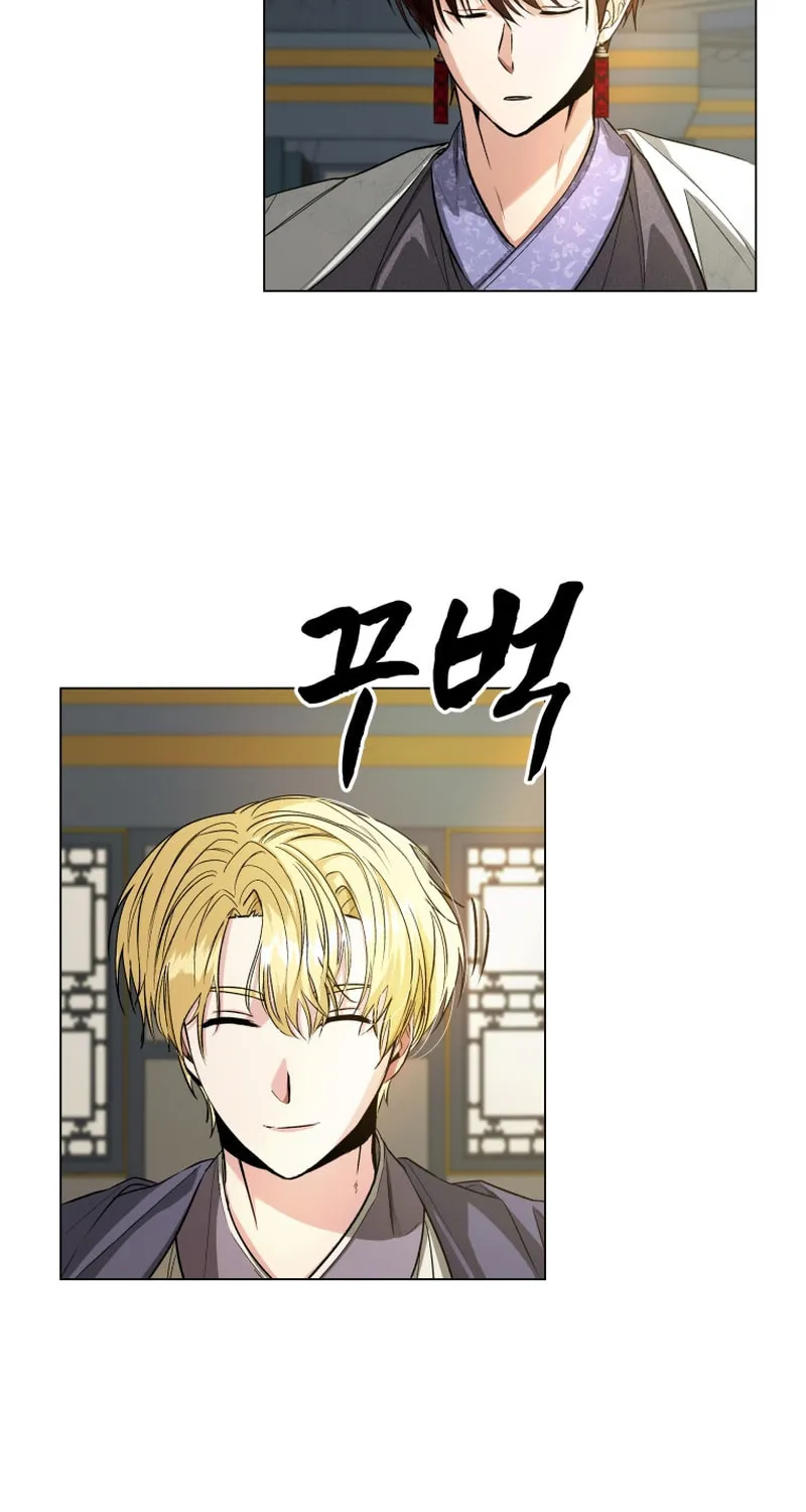 Read The Palace Beast chapter 16 image 66 on Lezhin