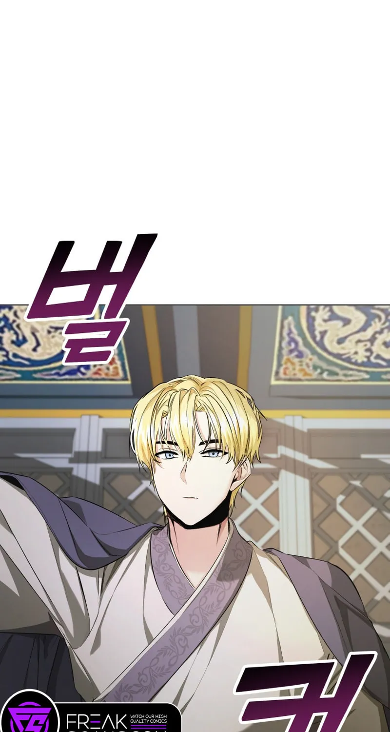 Read The Palace Beast chapter 17 image 1 on Lezhin