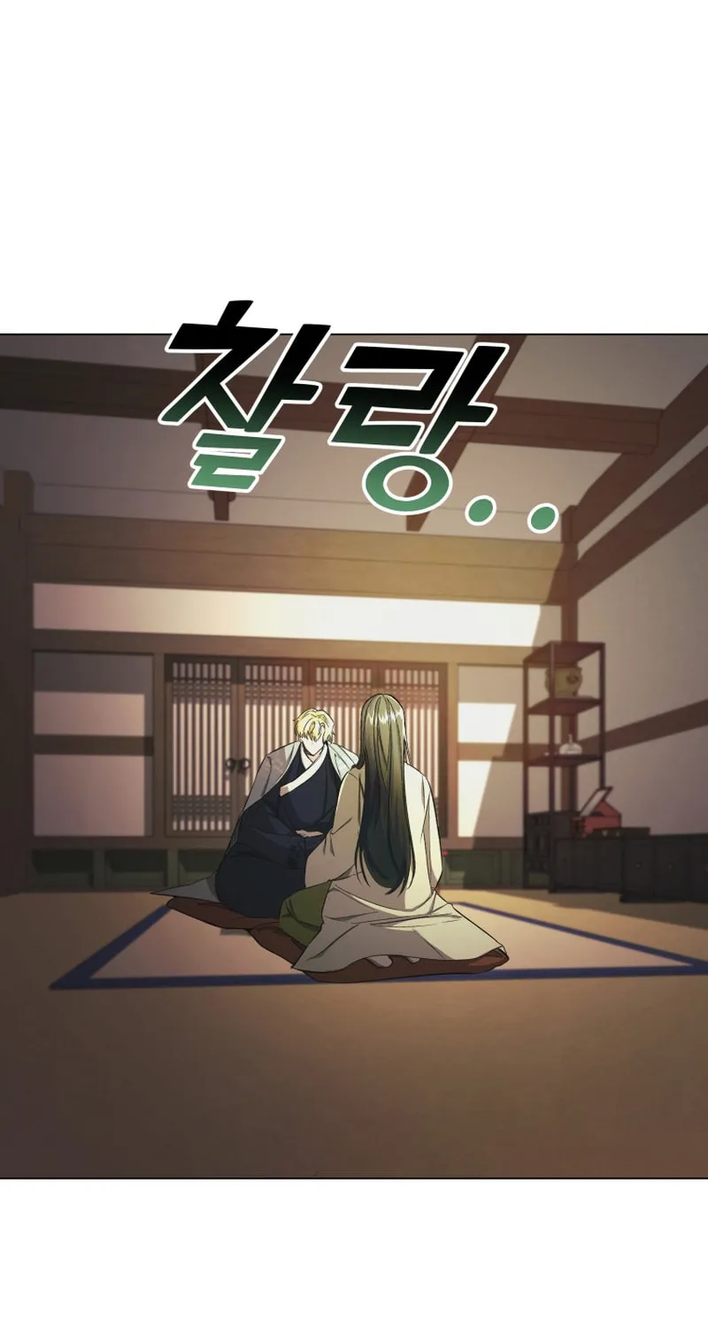 Read The Palace Beast chapter 17 image 42 on Lezhin
