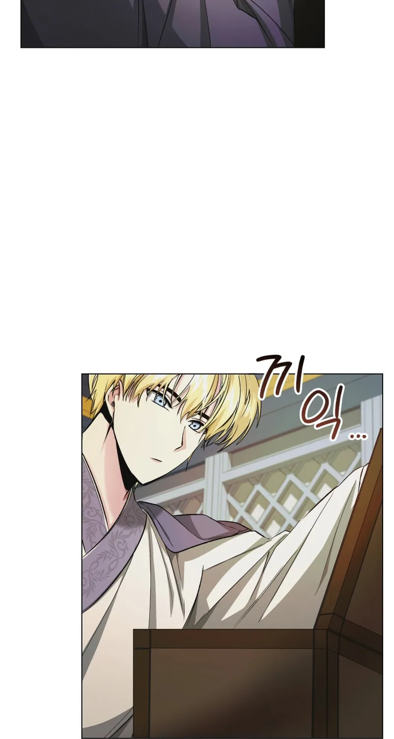 Read The Palace Beast chapter 17 image 5 on Lezhin