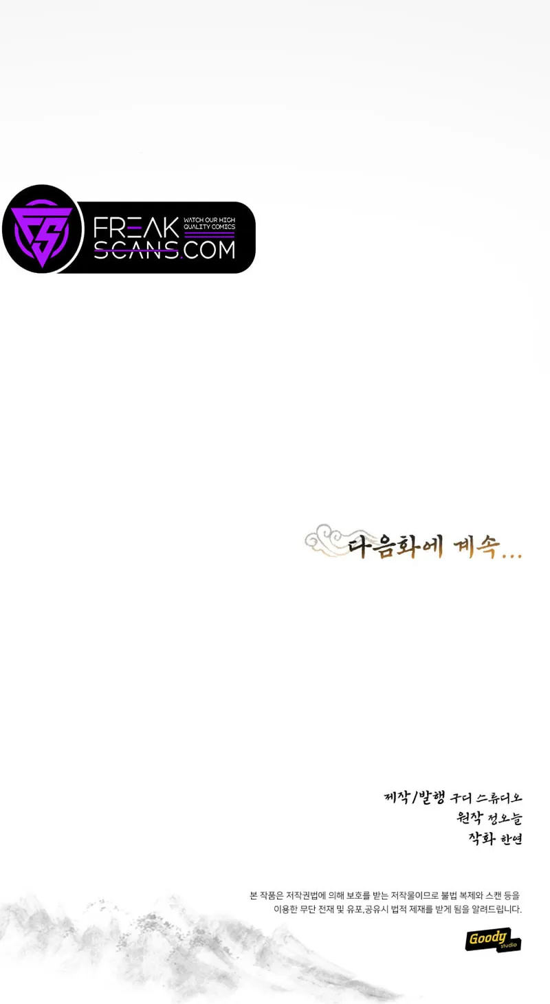 Read The Palace Beast chapter 17 image 70 on Lezhin