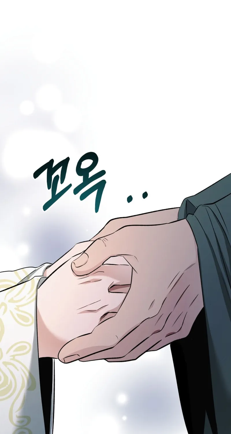 Read The Palace Beast chapter 18 image 48 on Lezhin