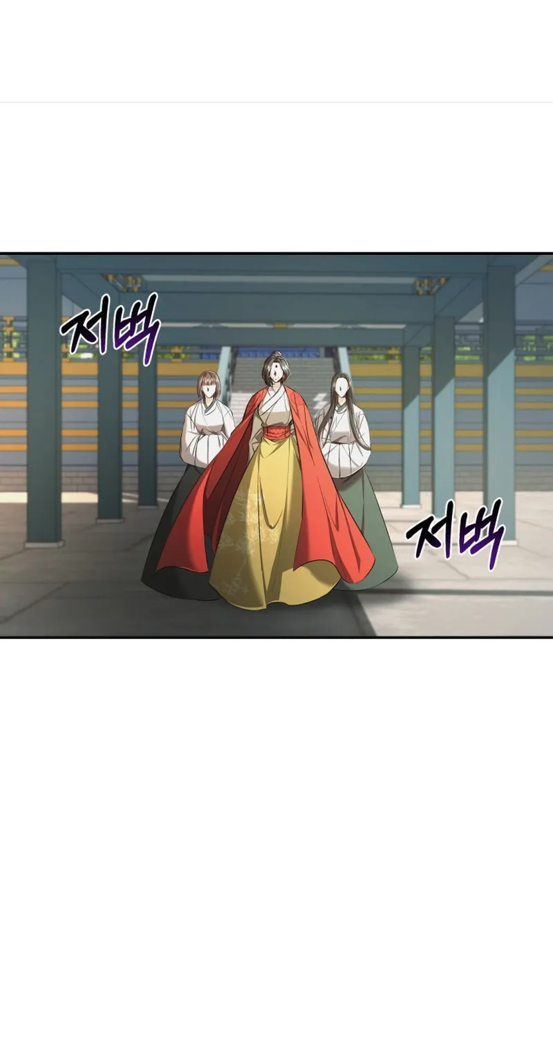 Read The Palace Beast chapter 18 image 6 on Lezhin