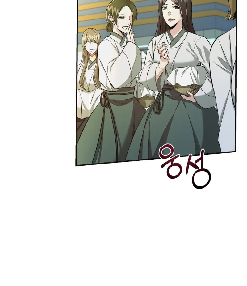 Read The Palace Beast chapter 19 image 20 on Lezhin