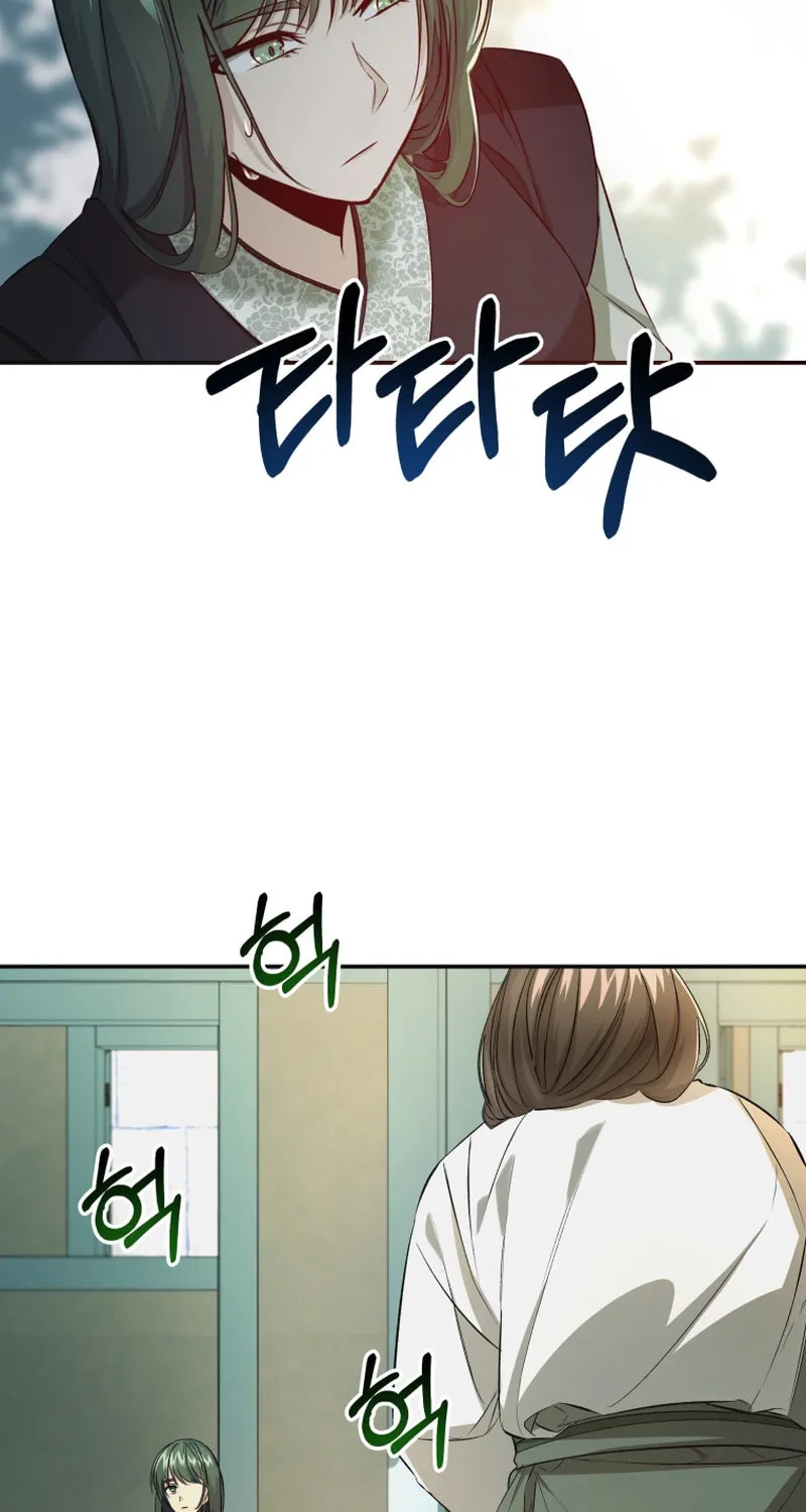 Read The Palace Beast chapter 19 image 34 on Lezhin