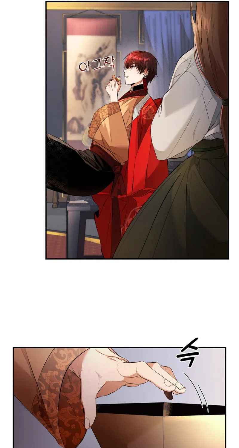 Read The Palace Beast chapter 2 image 31 on Lezhin