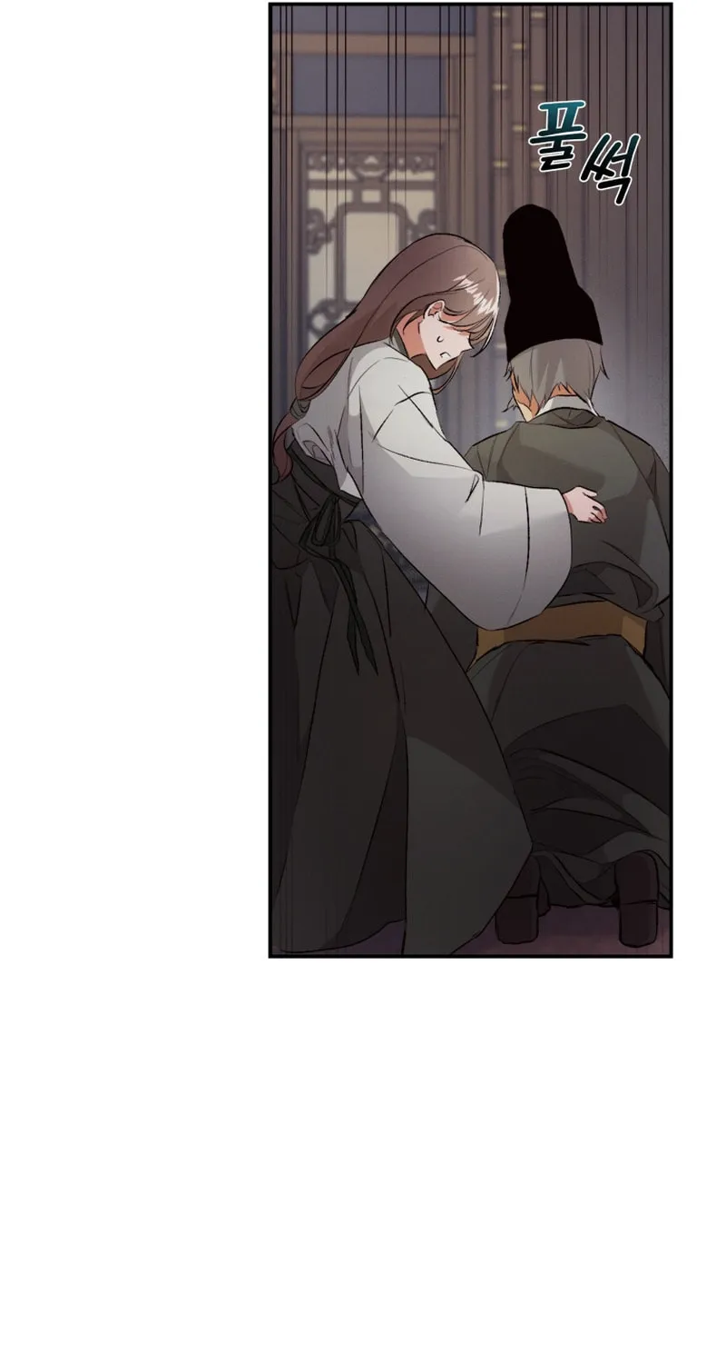 Read The Palace Beast chapter 2 image 41 on Lezhin