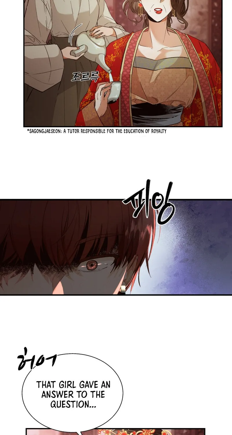 Read The Palace Beast chapter 2 image 46 on Lezhin