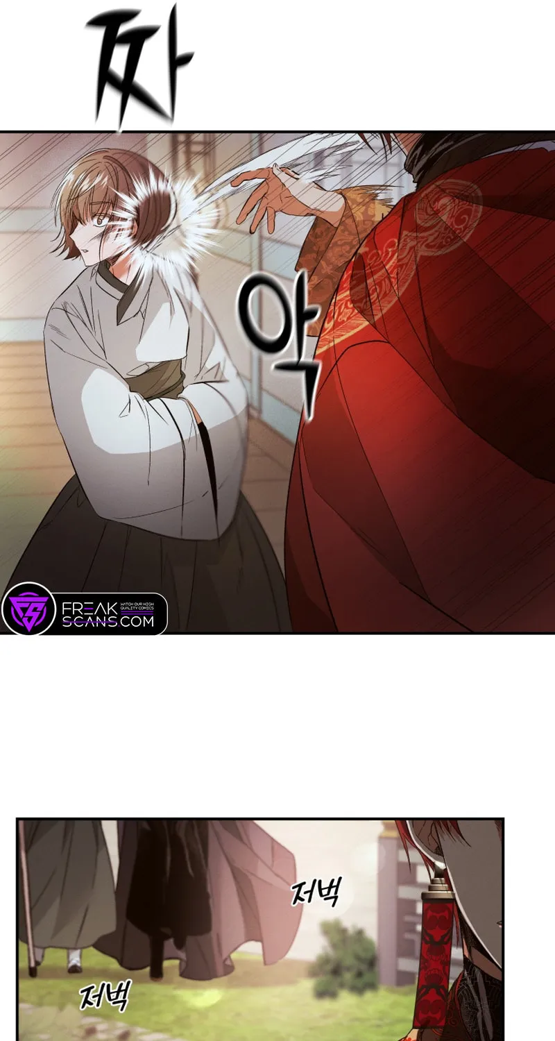 Read The Palace Beast chapter 2 image 61 on Lezhin