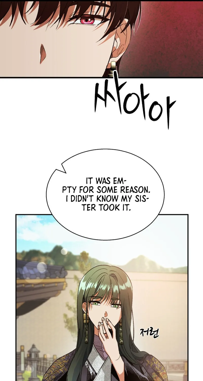 Read The Palace Beast chapter 2 image 71 on Lezhin