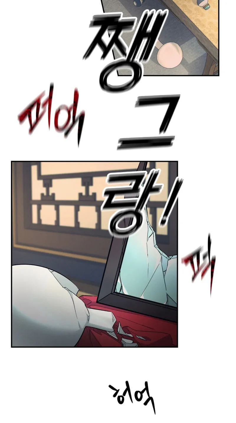 Read The Palace Beast chapter 2 image 80 on Lezhin