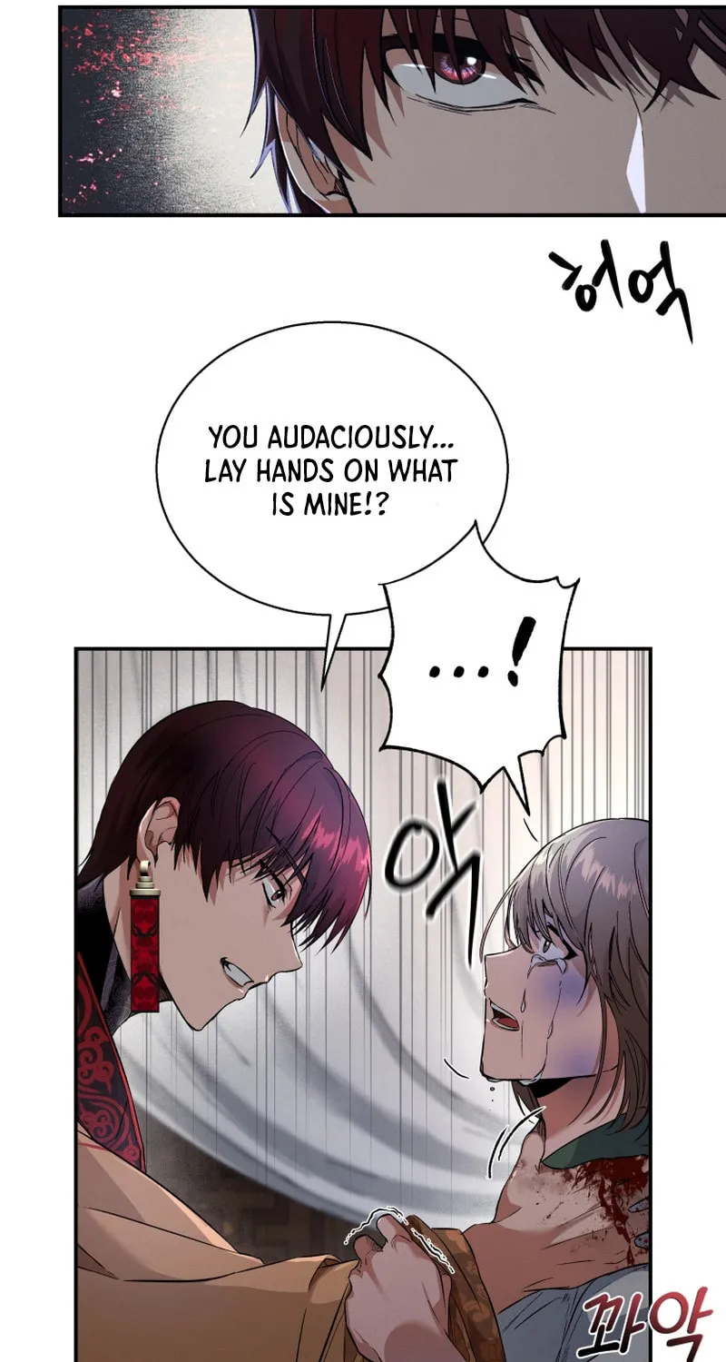 Read The Palace Beast chapter 2 image 81 on Lezhin