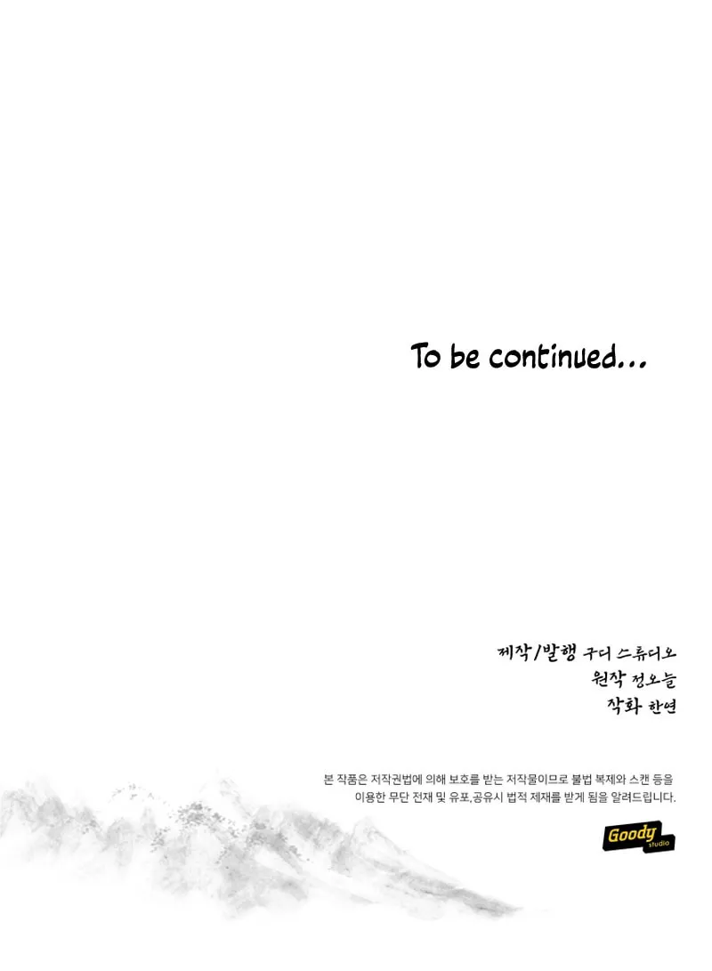 Read The Palace Beast chapter 2 image 91 on Lezhin