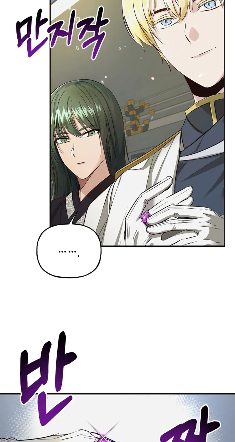 Read The Palace Beast chapter 20 image 35 on Lezhin