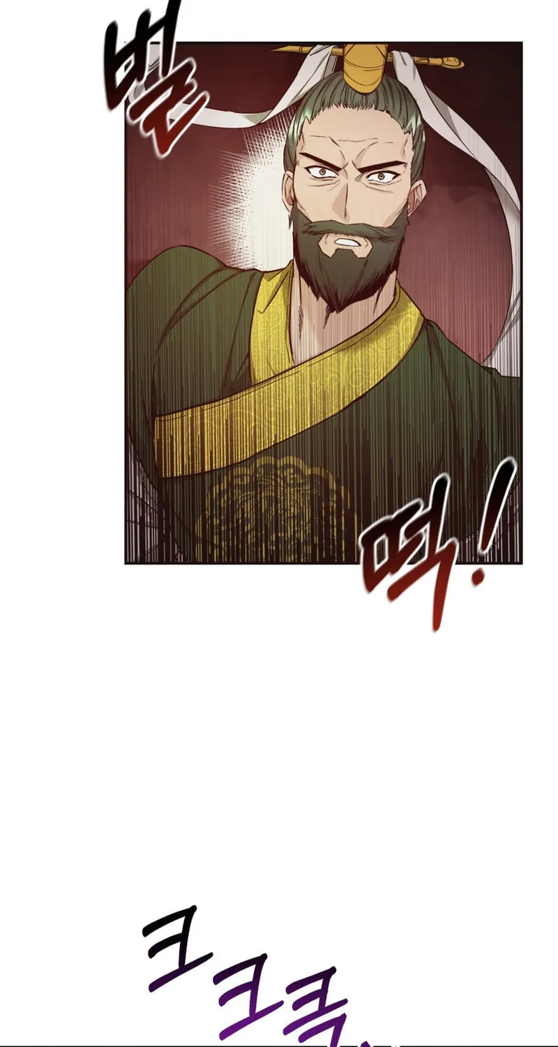 Read The Palace Beast chapter 20 image 45 on Lezhin